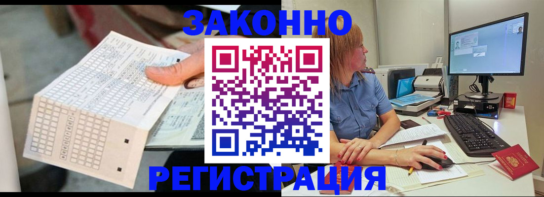 регистрация для дет. сада в Рузаевке