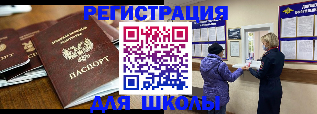 временная регистрация надежно в Рузаевке